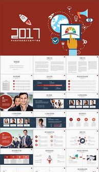 投資管理設計公司PPT素材 模板、圖片與專業展示指南