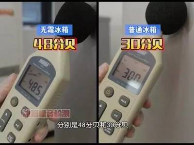 【真相大追擊】無(wú)霜冰箱真的無(wú)霜嗎？深入解析其原理與選購(gòu)要點(diǎn)